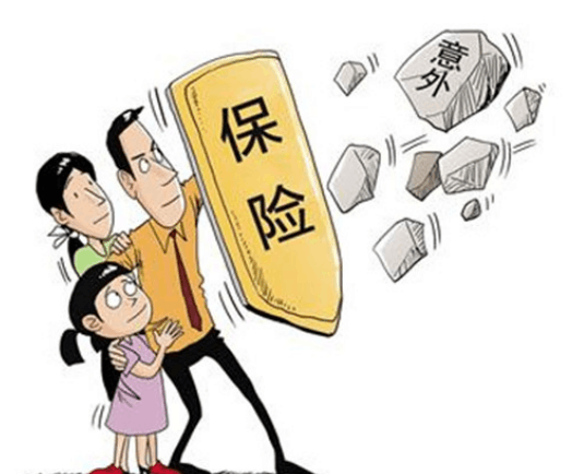图片[1]-个人意外保险怎么购买最划算？个人意外保险保的是什么-人生海web技术分享