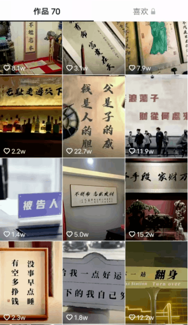 抖音文案公众号项目：简单粗暴，0门槛，单号日收入100 