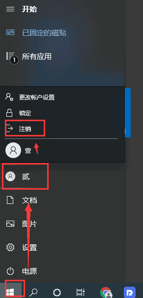 图片[4]-电脑关不了机是怎么回事（笔记本关机关不了是什么原因及应该如何解决）-瑷珂憬転
