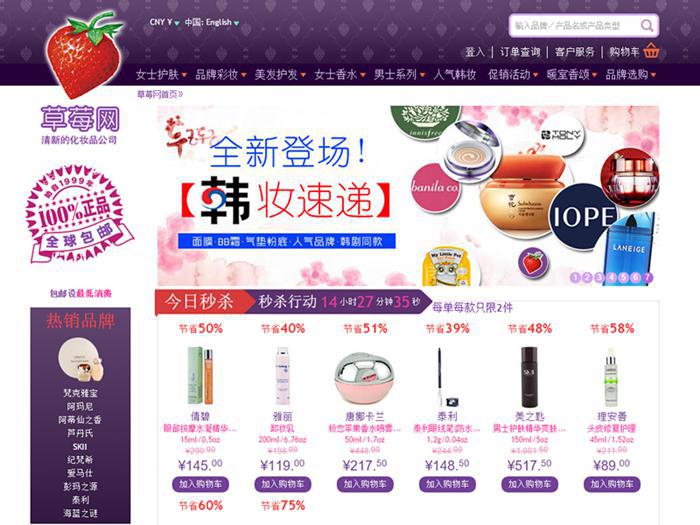 还去什么专柜啊！海淘10大直邮中国的美妆网站拿走不谢！