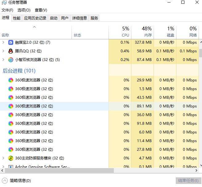 图片[3]-电脑关不了机是怎么回事（笔记本关机关不了是什么原因及应该如何解决）-瑷珂憬転