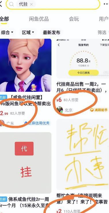 矩阵代发项目，易操作无门槛，单号日入10-100 ！【干货】