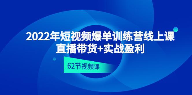 图片[1]-短视频SEO实操课，帮助你从短视频SEO小白变高手，获取长期稳定的精准搜索流量和询单-人生海web技术分享