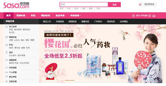 还去什么专柜啊！海淘10大直邮中国的美妆网站拿走不谢！