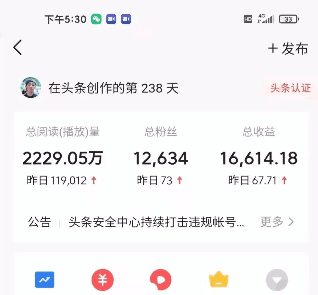 图片[3]-2022年最新中视频变现最稳最长期的项目，一个账号月入几万（教程 工具）-人生海web技术分享