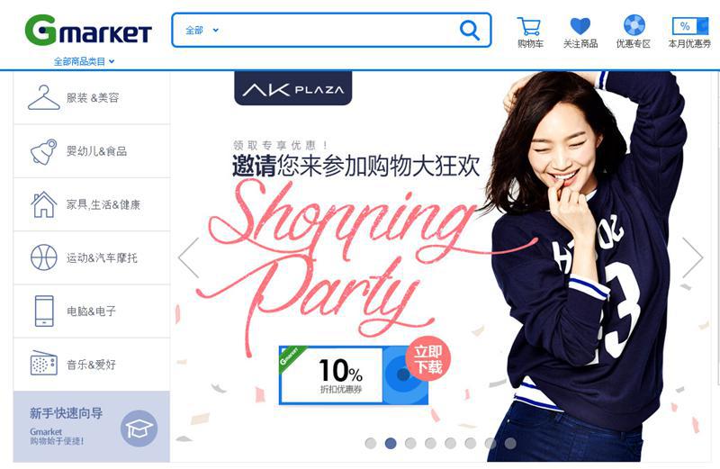 还去什么专柜啊！海淘10大直邮中国的美妆网站拿走不谢！