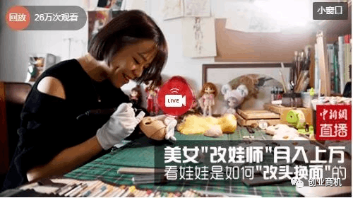 图片[2]-暴利冷门项目，“改娃师”实操解析分享，月入过万不是问题！-瑷珂憬転