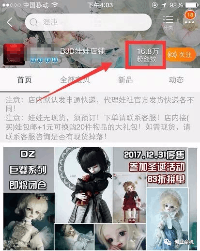 图片[5]-暴利冷门项目，“改娃师”实操解析分享，月入过万不是问题！-瑷珂憬転