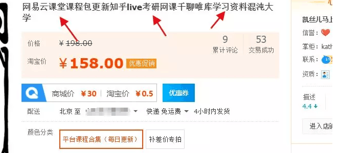 图片[5]-虚拟项目有哪些（5个月入上万的虚拟产品副业项目解析）-瑷珂憬転