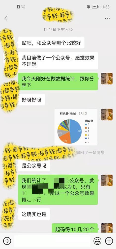 图片[1]-如何用工具化引流思路，提高个体引流效率-瑷珂憬転