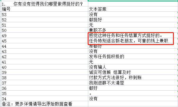 图片[6]-如何用工具化引流思路，提高个体引流效率-瑷珂憬転