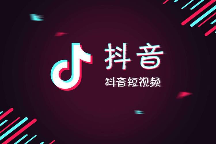 图片[1]-抖音视频定位的重要性，如何创作有质量的内容？-瑷珂憬転