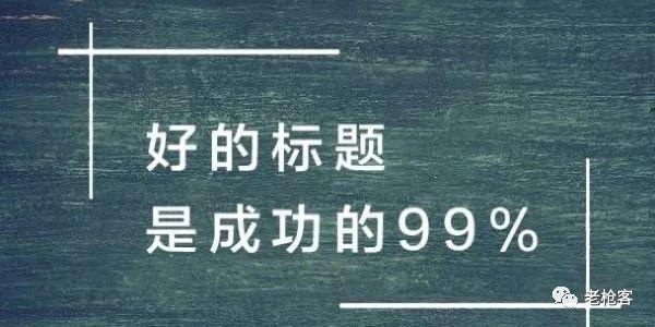 图片[3]-揭秘兴趣部落 0 基础，学会这一招日吸粉 500 实战教程-瑷珂憬転