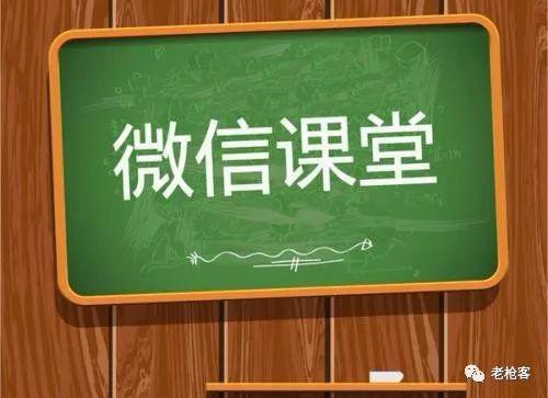 图片[2]-微课知识付费项目：有技术，有知识就能变现-瑷珂憬転