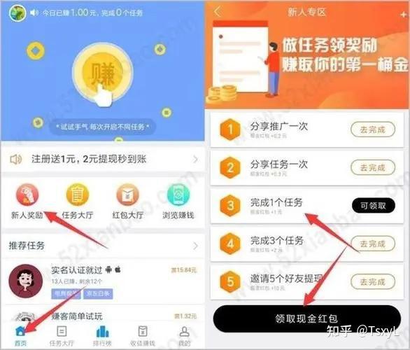 图片[1]-大学生寒假在家兼职的副业推荐及解析-瑷珂憬転