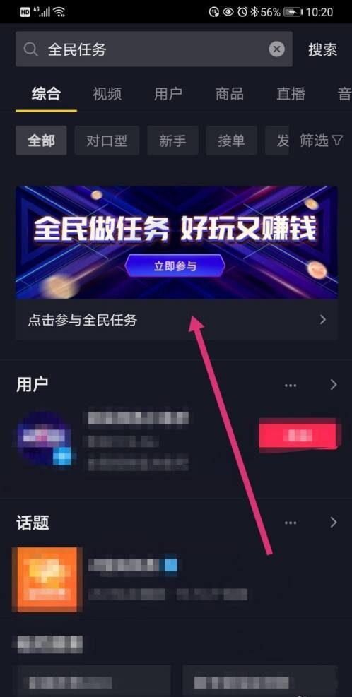 图片[3]-大学生寒假在家兼职的副业推荐及解析-瑷珂憬転