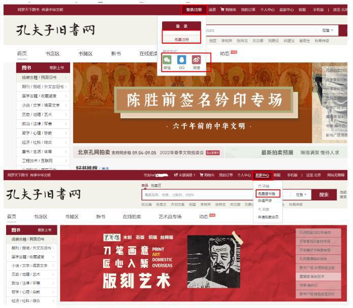 二手图书项目变现思路：利用信息差一单赚100 ！