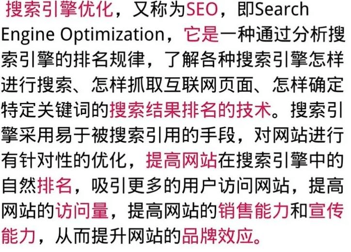 图片[1]-抖音SEO关键词优化大解析：一比一教你做抖音引流精准粉-瑷珂憬転