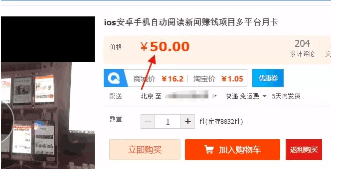 图片[3]-虚拟项目有哪些（5个月入上万的虚拟产品副业项目解析）-瑷珂憬転