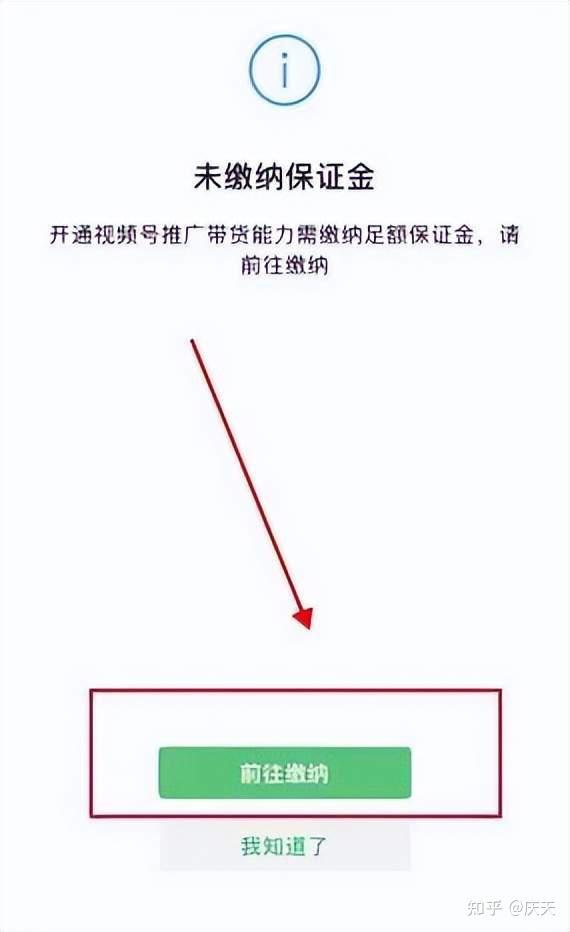 图片[7]-2023年 我最看好的副业项目，视频号带货-人生海web技术分享