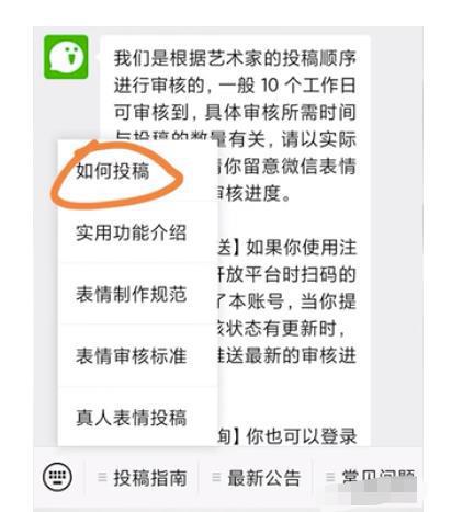 教你制作表情包的玩法思路，新手轻松躺赚，一组表情包收益1W+