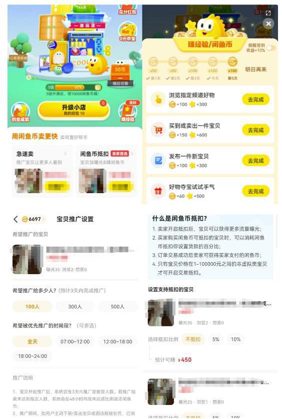 高利润单品冷门玩法思路：古玩古画闲鱼操作模式，无私分享给你！