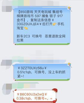 图片[3]-如何利用信息差做网赚项目，新手兼职日赚300+-人生海web技术分享