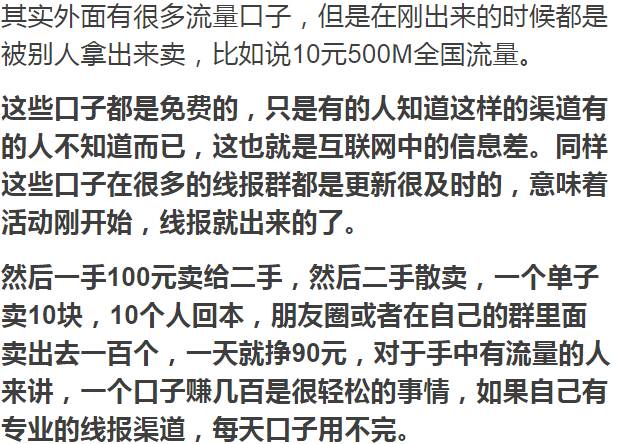 图片[6]-如何利用信息差做网赚项目，新手兼职日赚300+-人生海web技术分享