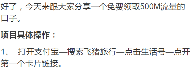 图片[7]-如何利用信息差做网赚项目，新手兼职日赚300+-人生海web技术分享