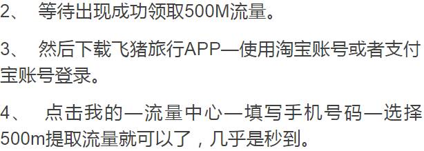 图片[10]-如何利用信息差做网赚项目，新手兼职日赚300+-人生海web技术分享