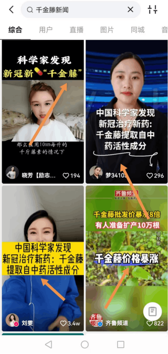 图片[2]-蹭高价值商业热点，被动引流精准粉月入10万-人生海web技术分享