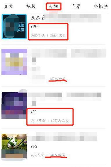 图片[4]-头条号写什么内容最赚钱，今日头条写文赚钱的方式有哪些？-人生海web技术分享