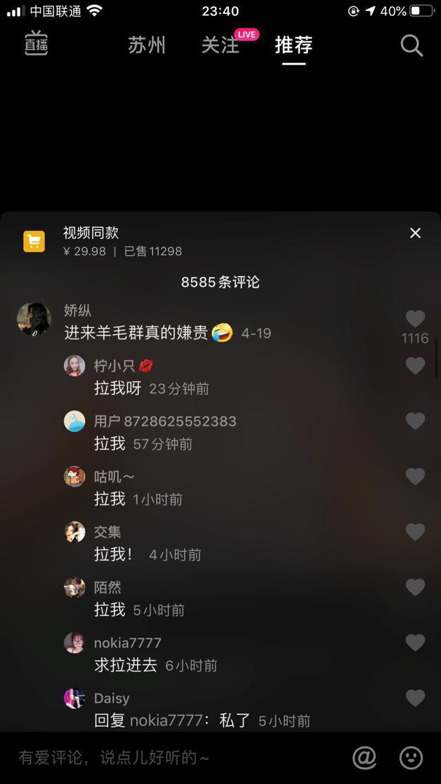 图片[1]-操作即可变现的抖音网赚项目，非常适合新手操作！-人生海web技术分享