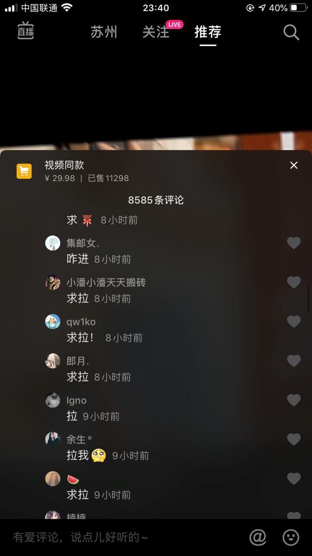 图片[2]-操作即可变现的抖音网赚项目，非常适合新手操作！-人生海web技术分享