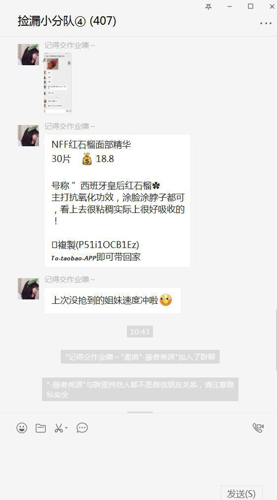 图片[3]-操作即可变现的抖音网赚项目，非常适合新手操作！-人生海web技术分享