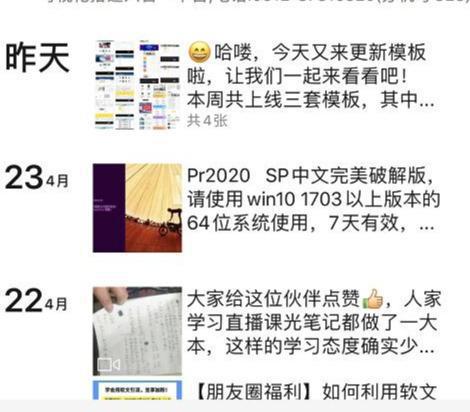 图片[5]-操作即可变现的抖音网赚项目，非常适合新手操作！-人生海web技术分享