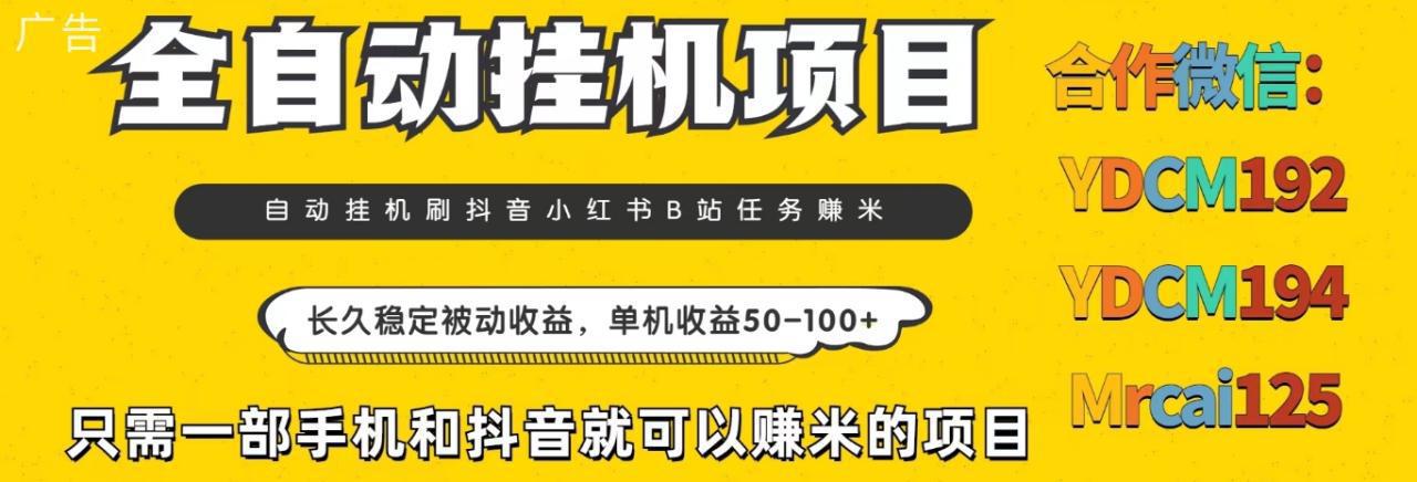 图片[2]-抖音评论区截流方法，有团队已经一天引流上千精准粉-人生海web技术分享