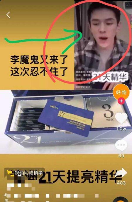抖音淘客：内容搬运工和流量包工头 第1张