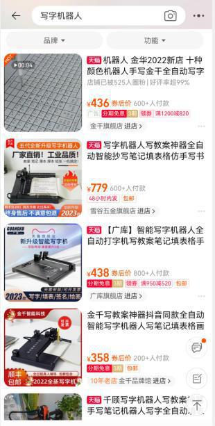 一台机器24小时接单搞钱玩法