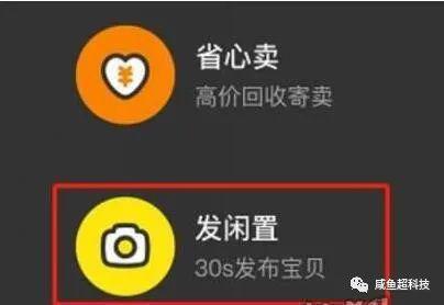 图片[3]-闲鱼上被判违规之后是不是会把曝光变很低？-人生海web技术分享