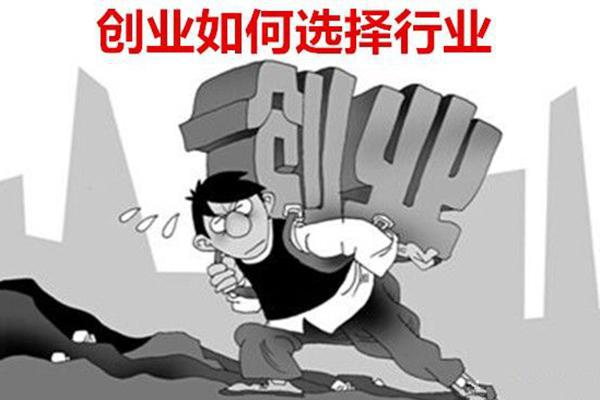 图片[1]-2023适合创业的赚钱思路-人生海web技术分享