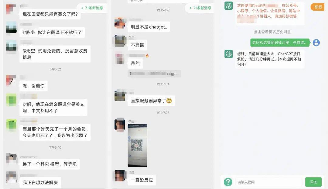 图片[8]-注册200个账号，卖5万一套的系统，那些靠ChatGPT赚钱的人-人生海web技术分享