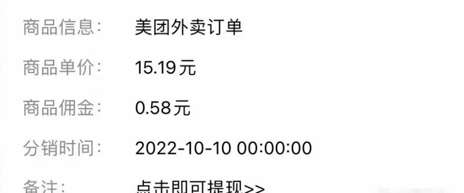 图片[7]-优惠券 ·  好用的外卖优惠券小程序  ， （外卖领券教程实操完整版）-瑷珂憬転