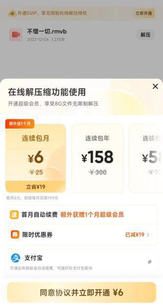 图片[2]-迅雷网盘拉新项目保姆级拆解，一个视频300，你敢信？-瑷珂憬転