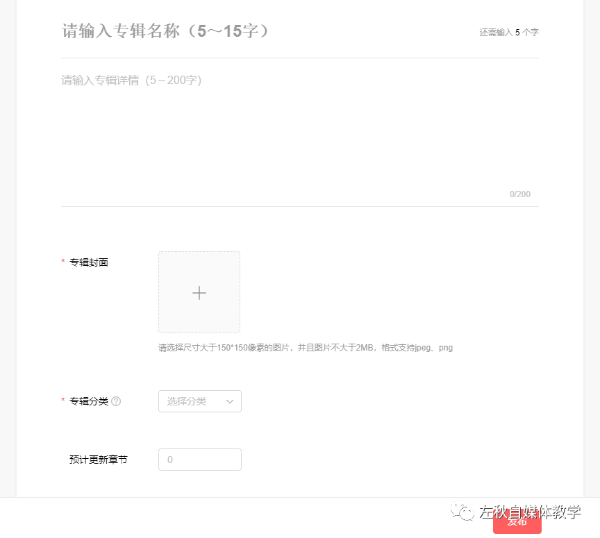 图片[5]-分享今日头条6大副业功能，让你空闲之余收益满满-瑷珂憬転