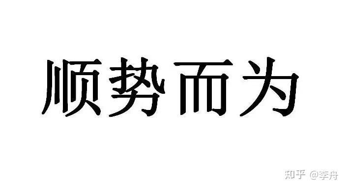 图片[1]-以后的社会，普通打工人，赚钱更难了-人生海web技术分享