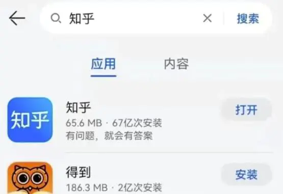 1663162545 20c8978d08c5bf1 - 知乎引流基础课程：每天稳定加30-50粉实战方法，0基础小白也可以操作