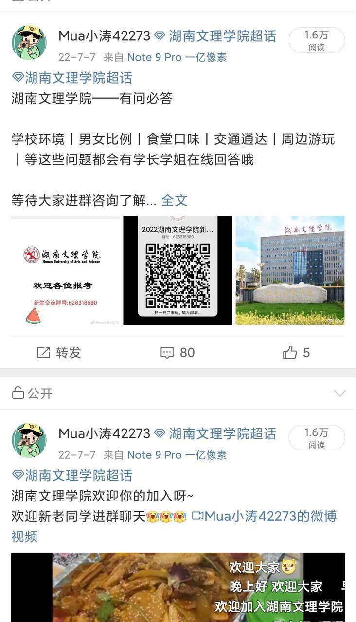 图片[9]-从0-1半年赚10w+，大学生在校卖三件套！-人生海web技术分享