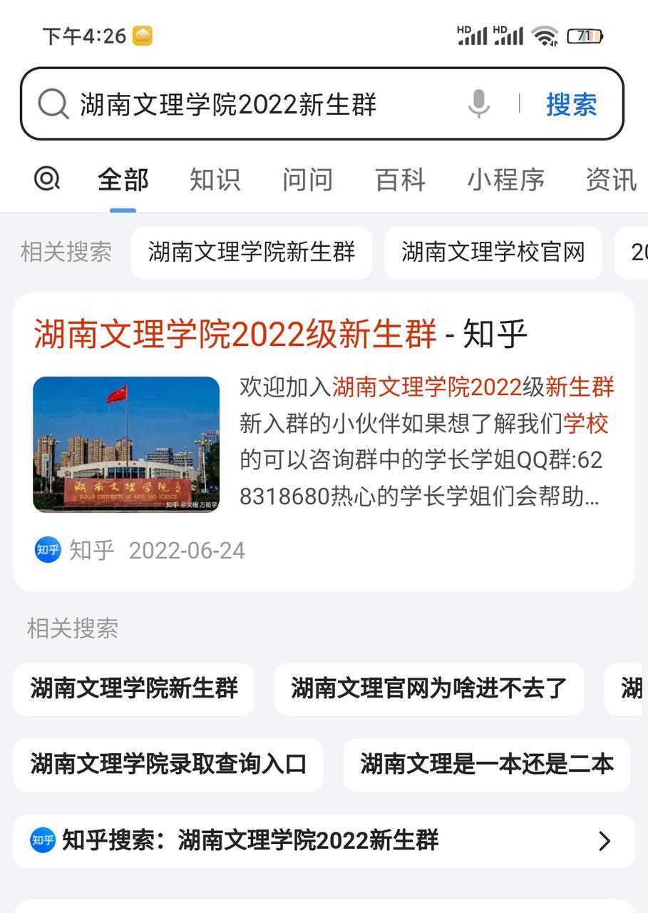 图片[6]-从0-1半年赚10w+，大学生在校卖三件套！-人生海web技术分享