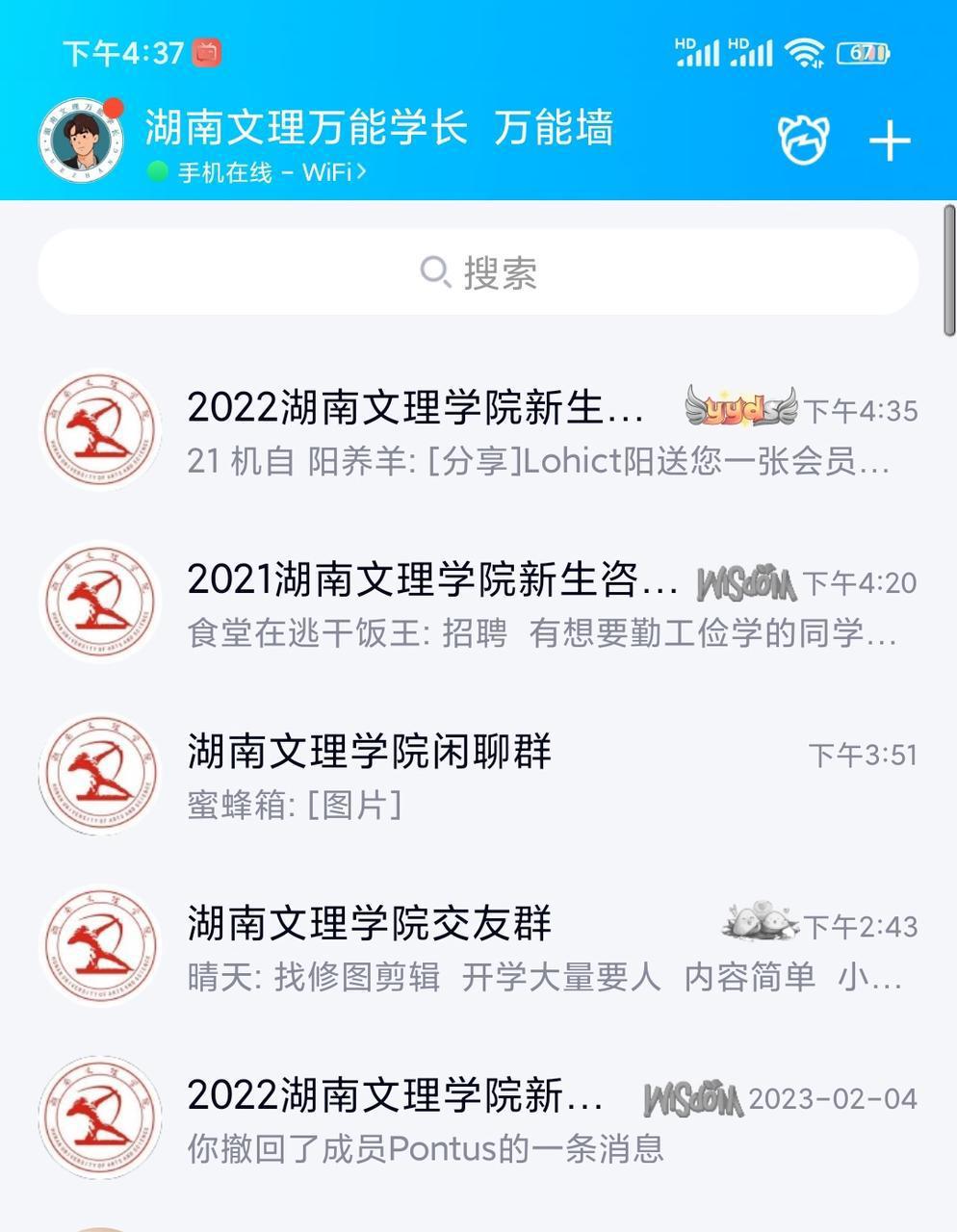 图片[7]-从0-1半年赚10w+，大学生在校卖三件套！-人生海web技术分享